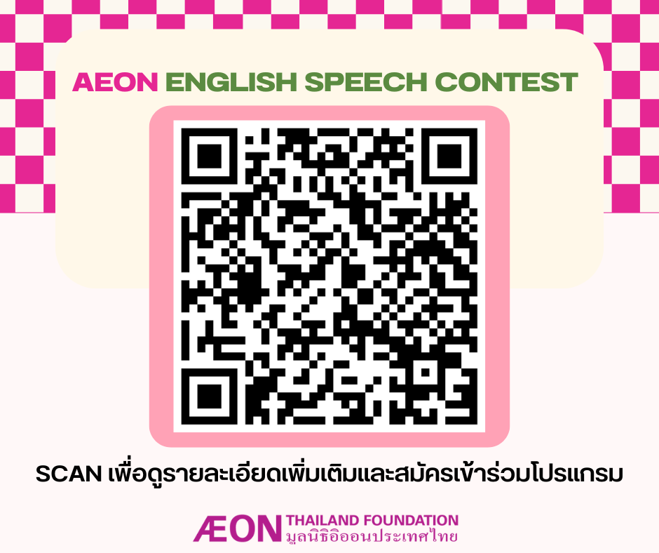 QR on Website.png